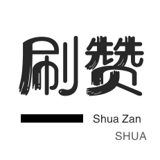 qq刷钻卡盟永久网站